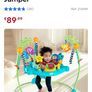 Baby Einstein 2-1 activity bouncer Image 2