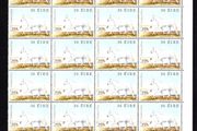 1981 Ireland Fauna &amp; Flora Horses 36p Coosheen Finn Commemorative Stamps Marginal Block of 32 Mint Never Hinged (MNH).