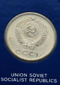 USSR 1978 Vintage CCCP Coin Stamp cover BUNC Soviet Union