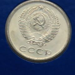 USSR 1978 Vintage CCCP Coin Stamp cover BUNC Soviet Union
