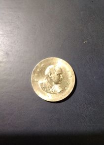 Padraig Pearse Silver Coin
