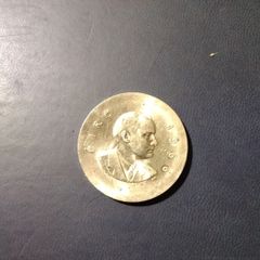Padraig Pearse Silver Coin