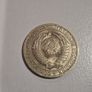 1986 USSR 1 Ruble Coin - Soviet Union Hammer and Sickle Currency Image 2