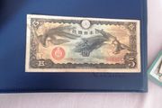 1940 Japan 5 Yen Banknote