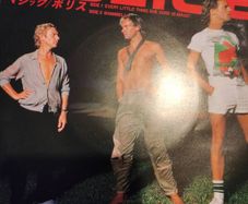 The Police - Every little she does is magic - Japanese 7"