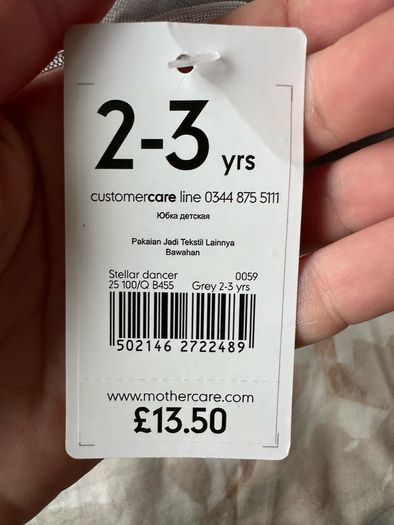 BNwT skirt by Mothercare, 2-3 years (will fit an older child in my opinion)