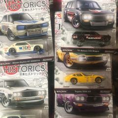 Hotwheels