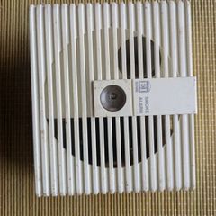 12V Smoke Alarms x 2
