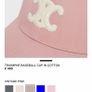 Celine Triomphe Baseball Cap Image 3
