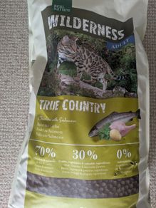 Cat food 7kg