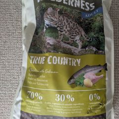 Cat food 7kg