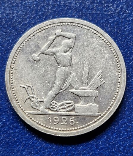 Russia 1926r  Soviet Union 1 Poltinnik Silver coin