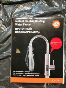 Instant electric heating kitchen tap