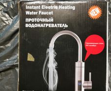 Instant electric heating kitchen tap
