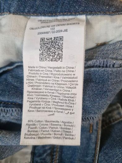 Chambray Shorts - Object