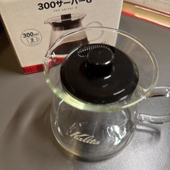 Kalita coffee server/ coffee pot 300ml(package if required)