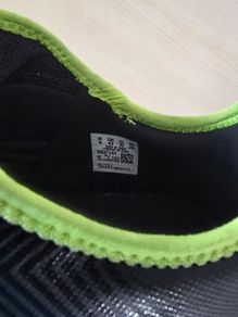 Football shoe