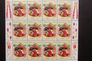 Ireland 1990.Christmas Stamp Sheetlet.Commemorative.MNH.