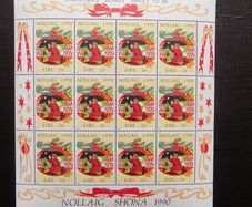 Ireland 1990.Christmas Stamp Sheetlet.Commemorative.MNH.