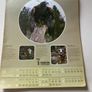Vintage corporate promotional calendar from the 1980s of wildlife Image 4