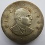 Silver 10 Shilling 1966 (55 each 150 three) Image 3