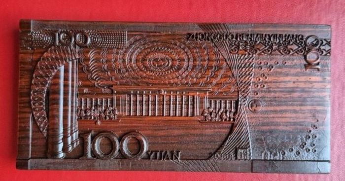 Carved wooden banknote. 100 yuan.
