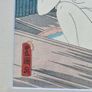 Japanese Ukiyo-e Woodblock Reprint / Toyokuni Style / Framed / c. mid-20th century Image 3