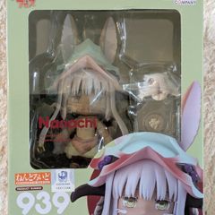 Nendoroid Nanachi 939 - Made In Abyss with base Opened includes all pieces
