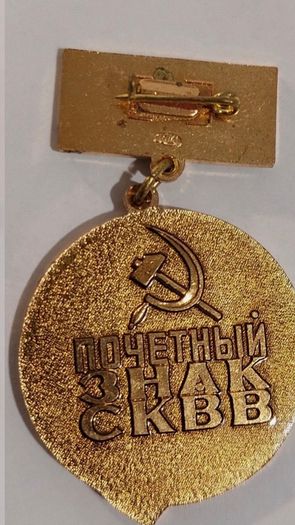 Soviet WW2 War Veteran Badges