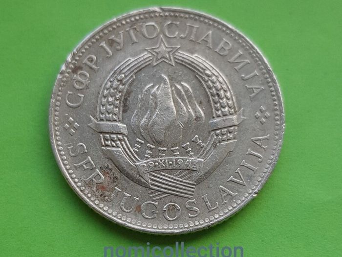 Yugoslavia 1976 year coin.