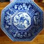 Chinese Octagonal Bowl Image 9