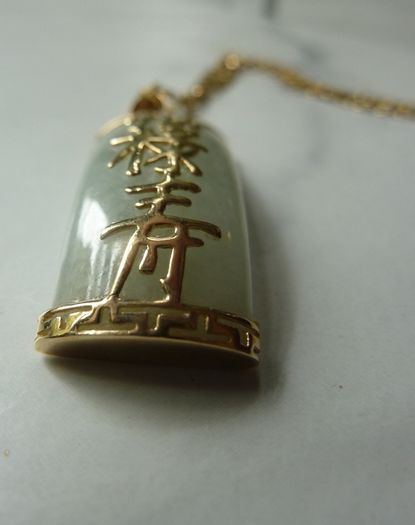 9ct Gold and Jade Pendant Necklace, Chinese Character Design, Italian 375 Chain