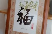 Picture with Wooden Frame