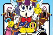 Dr. Slump, Vol. 1: Volume 1