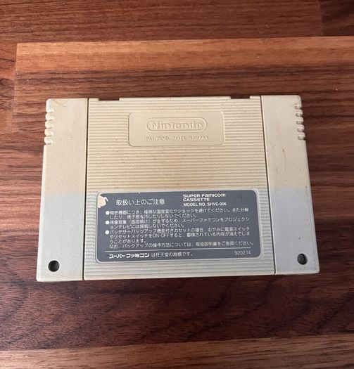 Final Fantasy V SFC untested