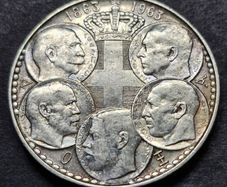 1963 Greece 30 Drachmai - Paul I Royal Dynasty Silver coin