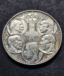 1963 Greece 30 Drachmai - Paul I Royal Dynasty Silver coin