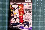 Hell's Paradise Jigokuraku acrylic anime figure manga bandai Japan Gabimaru Asaemon Yamada Sagiri