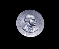 Eire 10 shillings 1966 Easter Rising Silver Coin