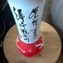 Vase Dragon & Phoenix Image 7