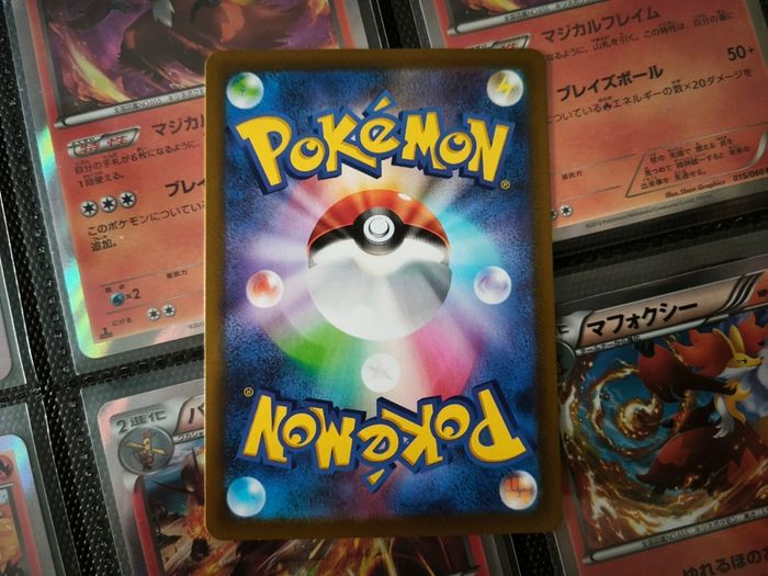Toxtricity ! Illustration Rare ! from VSTAR Universe Set ! 2022 ! Japanese Pokemon Card !