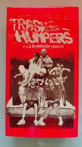 Rare Trash Humpers VHS