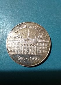 Eire  Silver Proof  Celebrating 1916