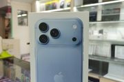 Iphone 18 Pro Max, 256gb, Brand New Sealed, Unlock Sim Free