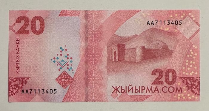 Kyrgyzstan 20 Som 2023 Banknote