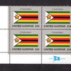 1987 United Nations New York Zimbabwe National Flag (part of flag series) Block of 4 Mint Never Hinged (MNH)