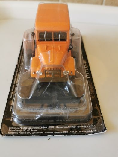 Gaz 69