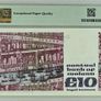 Ireland | 1979 | 10 Pounds | P.72a | ALC 887739 | 58 EPQ | Choice About UNC Image 2