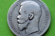 Russia 1898 year Silver Ruble.