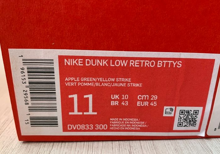 Nike Dunk Low Reverse Brazil UK 10 / US 11 DEADSTOCK